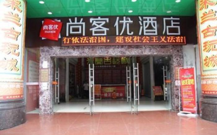 Thank Inn Hotel Guangdong Zhuhai Xiangzhou District Qiaoguang Road