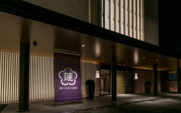 Kobe Minato Onsen Ren - Adult Only