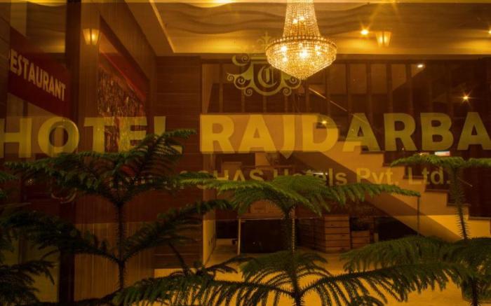 Rajdarbar Hotel & Banquets