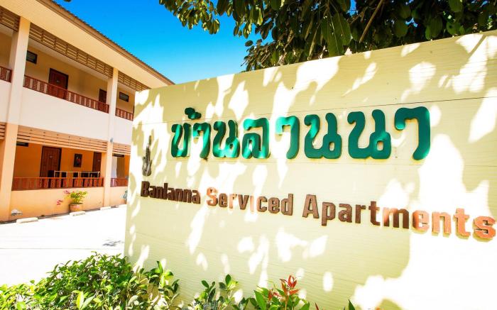 Banlanna Hotel Lampang