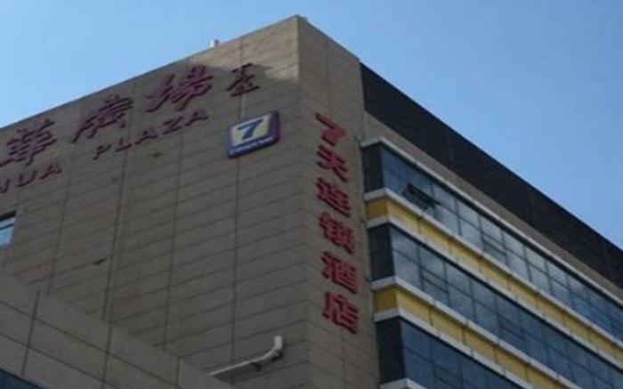 7 Days Inn Shijiazhuang Youyi Street Jianguo Road