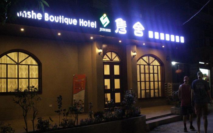 Junshe Bontique Guest House