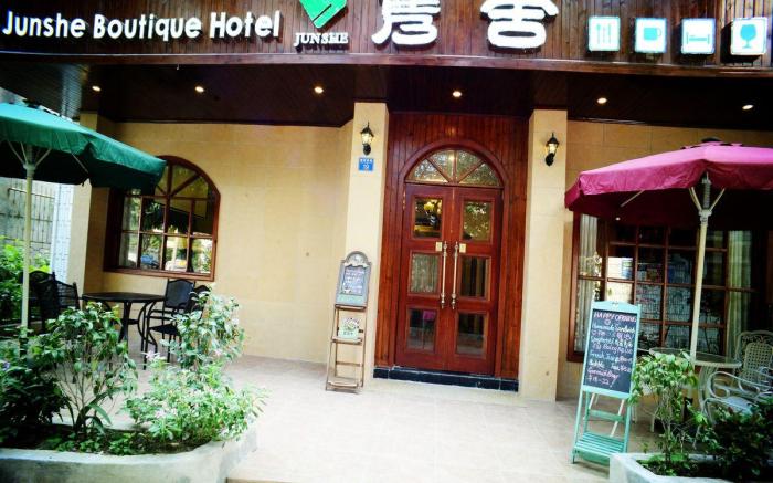 Junshe Bontique Guest House
