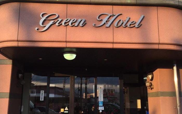 Business Green Hotel Youkaichi