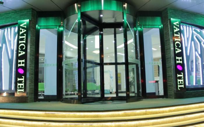 Vatica Tianjin Jinghai Bus Station Home World Plaza Hotel