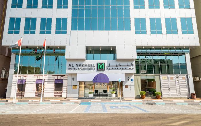 Al Nakheel Hotel Apartments Abu Dhabi
