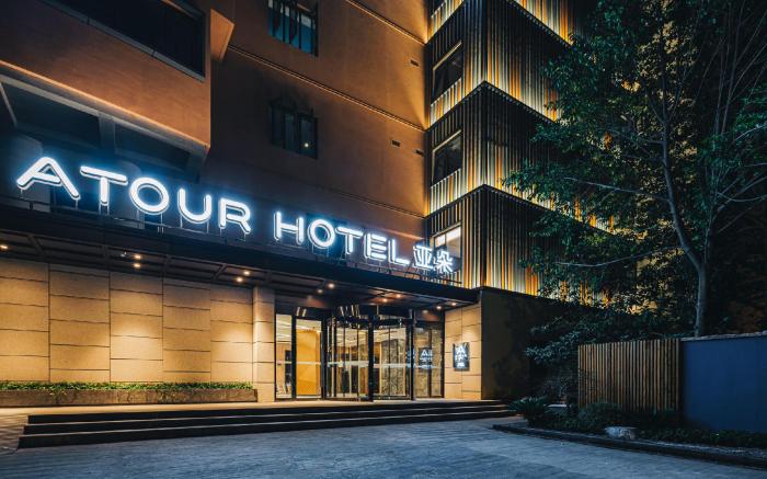Atour Hotel Hangzhou Xixi Wetland