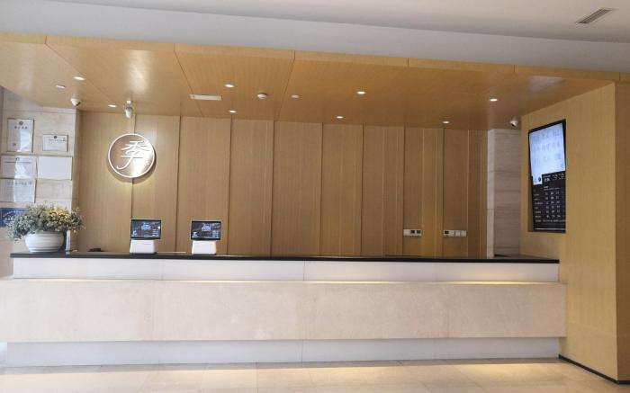 JI Hotel Chengdu Wuhouci