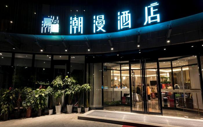 ZMAX Hotel Beijing Tongzhou Universal Tourist Resort Linheli Metro Station