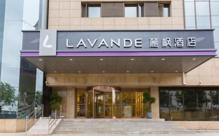 Lavande Hotel Beijing Tongzhou Universal Beiguan Metro Station