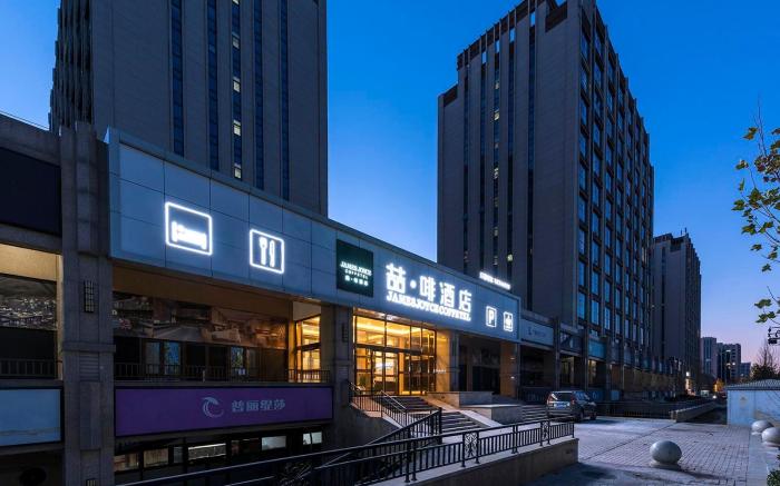 James Joyce Coffetel Beijing Yizhuang Majuqiao Jinghai Road Metro Station