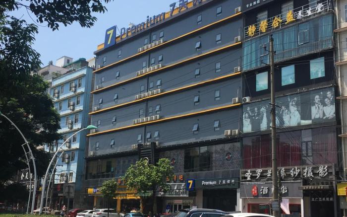 7 Days Premium Hotel Changsha West Bus Station Meixihu East Metro Station