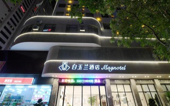 Magnotel Qinzhouwan Square