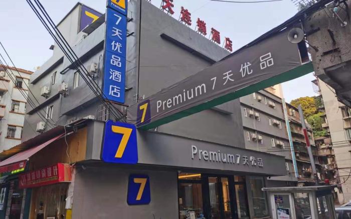 7 Days Premium Guangzhou Guangyuan Passenger Station