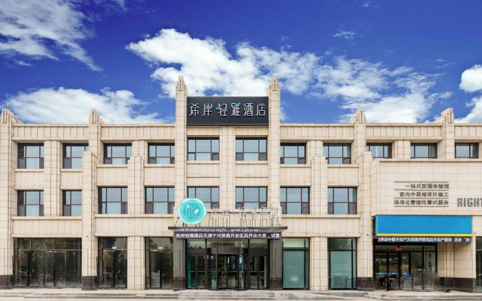 Xana Lite Tianjin Ninghe Trade Development Zone