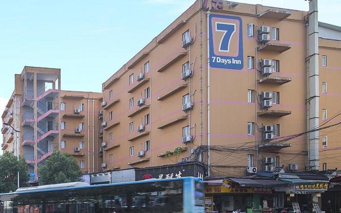 7 Days Premium Hotel Changsha Yuelu Mountain Hunan University