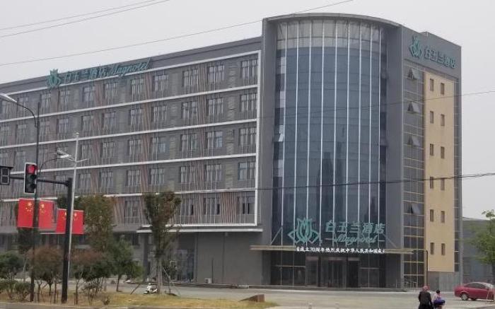 Magnotel Nanjing Lishui Baota Bei Road