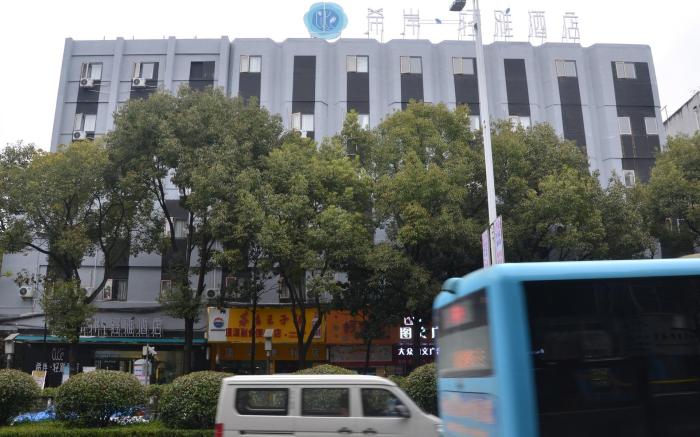 Xana Lite Guiyang Huaxi Park