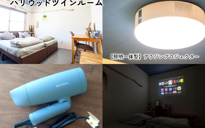 WE HOME HOTEL＆KITCHEN Ichikawa · Funabashi