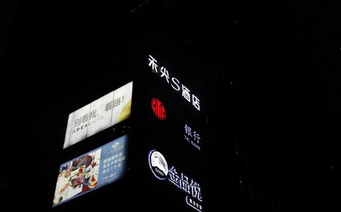 Shenzhen Apex Hotel (Technology Park Branch)