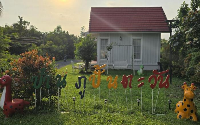 BAANPHUPUNTAWAN168