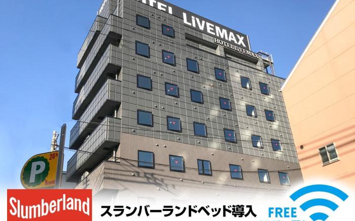 Hotel LiveMax Okayama-West