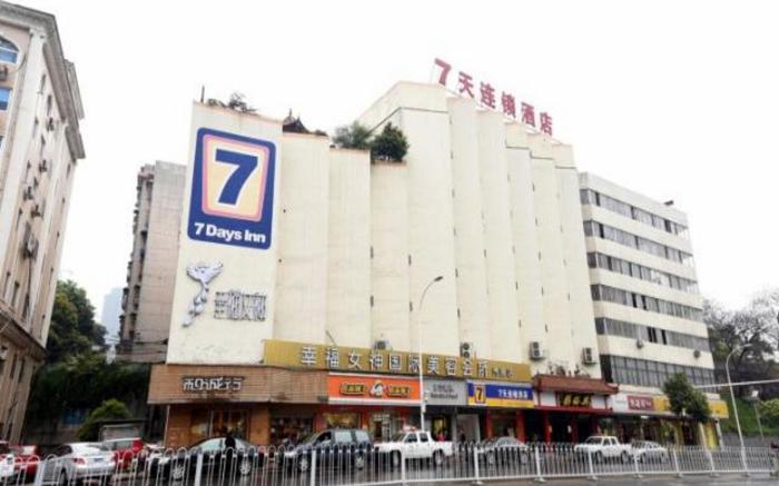 7 Days Inn Changsha Yinpenling Liulonggou Metro Station