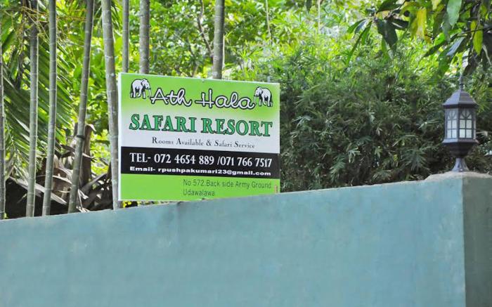 Ath Hala Safari Resort