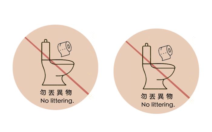 no service