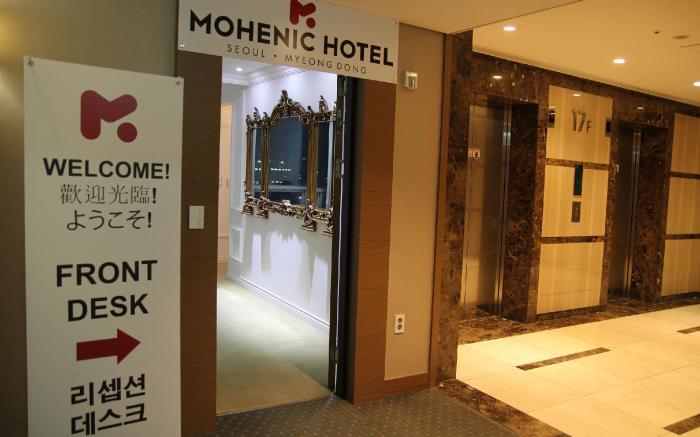 Mohenic Hotel Seoul Myeongdong