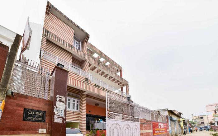 Hotel O P.Sahi palace