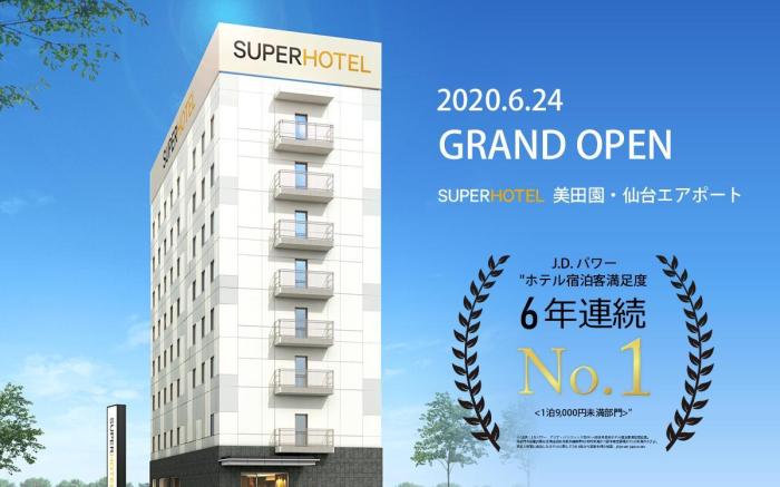 Super Hotel Mitazono Sendai Airport