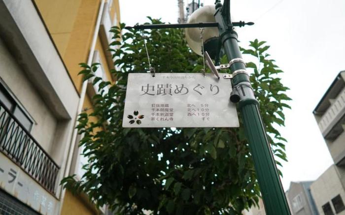 Ryokan Tori