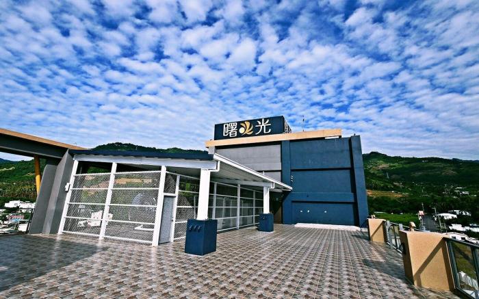 曙光渡假酒店
