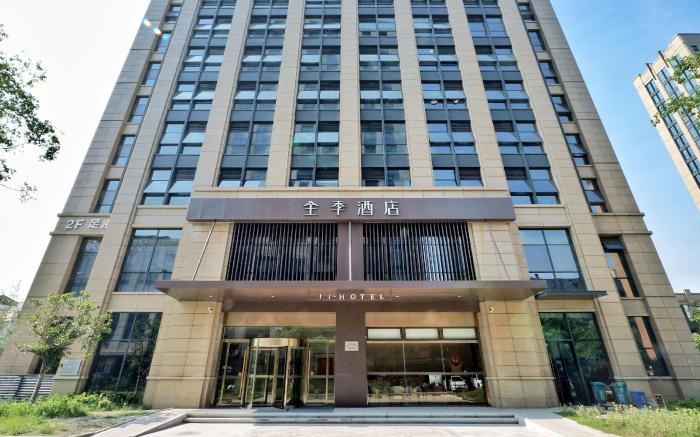 JI Hotel Hangzhou Qianjiang New City Qianchao Road