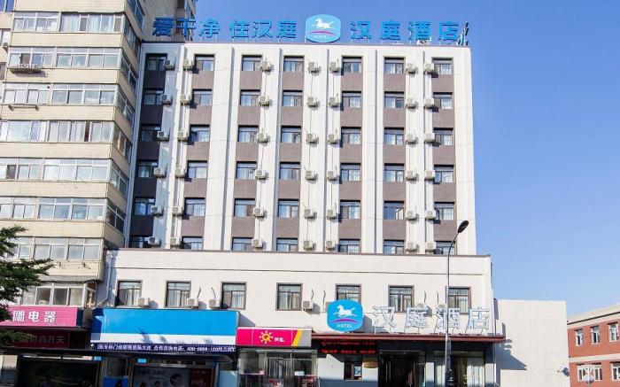 Hanting Hotel Dalian Chunliu Metro Station
