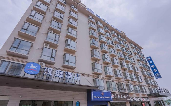 Hanting Hotel Kunming Changshui Airport
