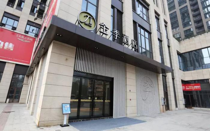 JI Hotel Changsha Dongtang