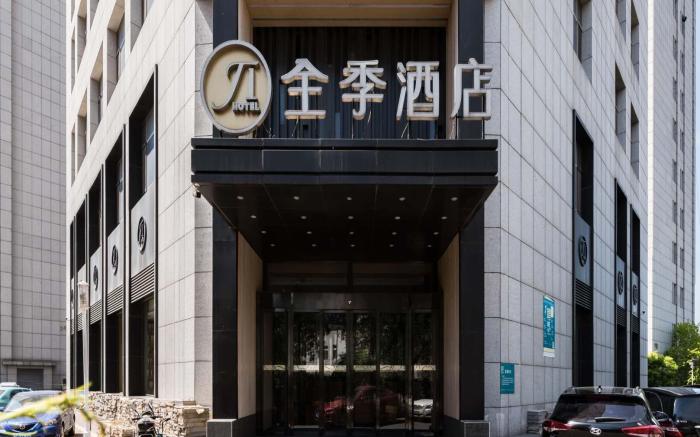 JI Hotel Tianjin Huayuan