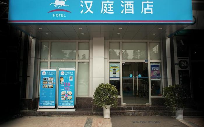 Hanting Hotel Chengdu Shuangliu Airport