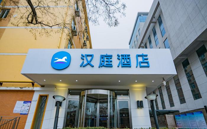 Hanting Hotel Xi'an Datang Furong Garden