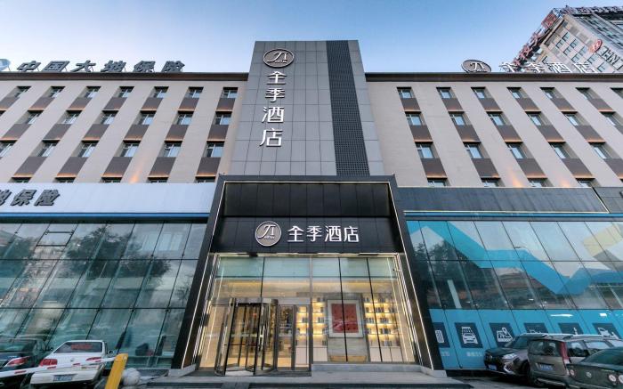 JI Hotel Harbin Wenchang Street Forestry University