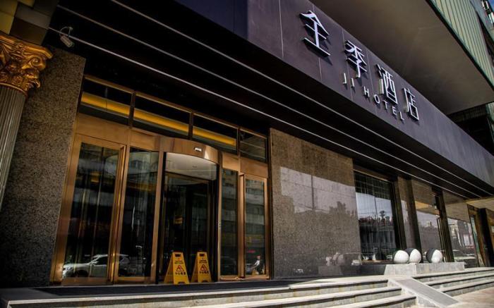 JI Hotel Harbin Jingyang Street Zhonghua Baroque