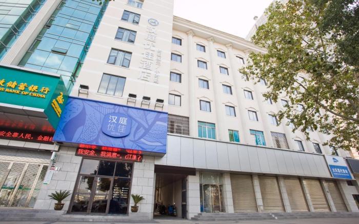 Hanting Premium Hotel Ningbo Tianyi Square