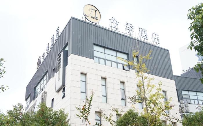 Ji Hotel Shanghai Zhangjiang Road Metro Station