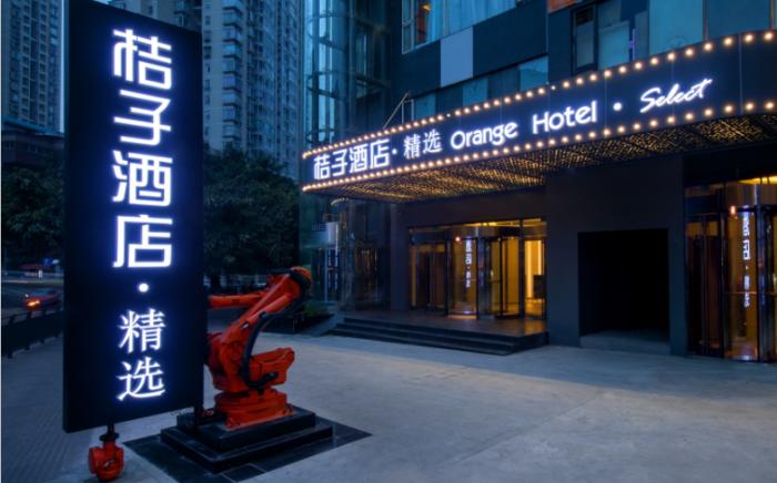 Orange Hotel Chongqing Guanyinqiao Pedestrian Street Center