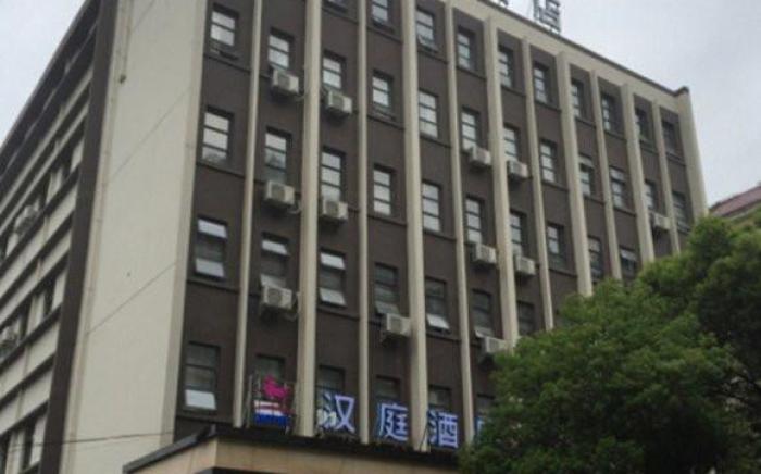 Hanting Hotel Guiyang Railway Station Qingyun Market