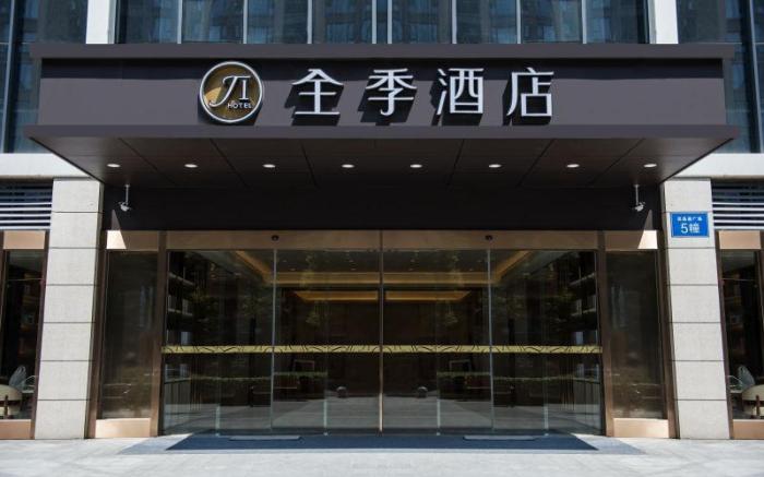 JI Hotel Chengdu Shuangliu Airport