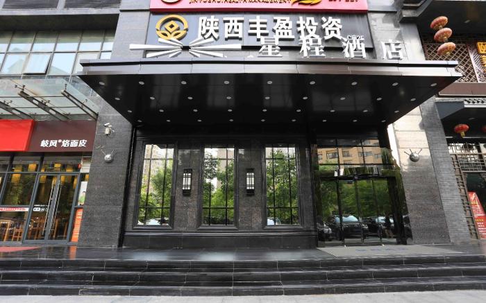 Stayway Xi'an High-tech Zone