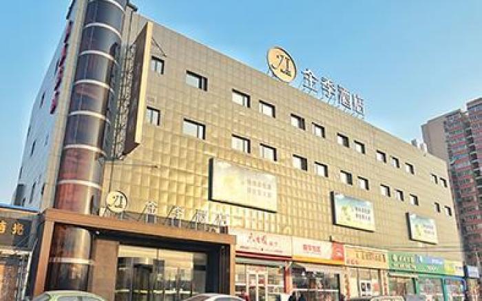 JI Hotel Beijing Chaoyang Park